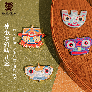 良渚神徽金属冰箱贴&徽章套餐
