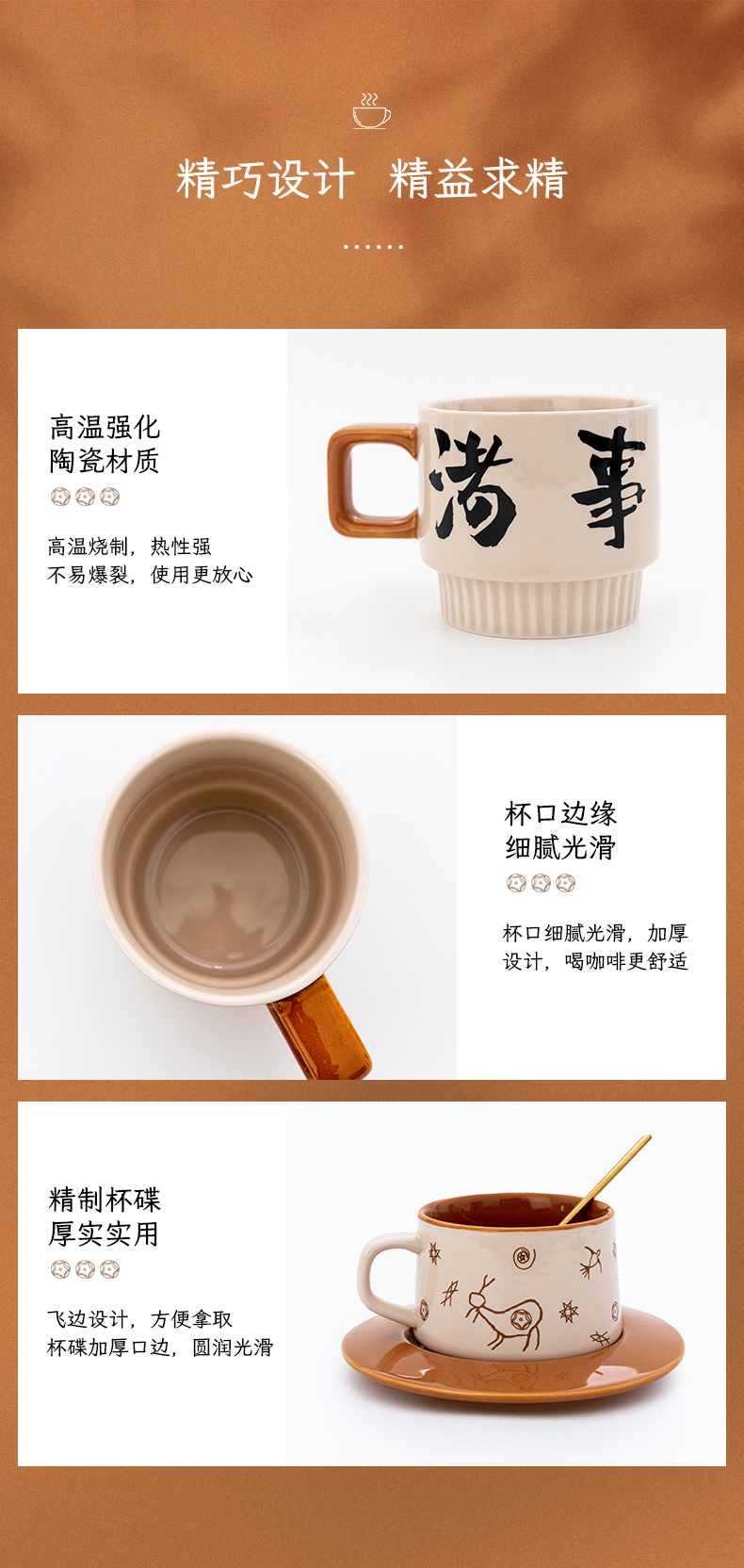 咖啡杯详情_05.jpg
